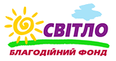 СВІТЛО лого-укр_165